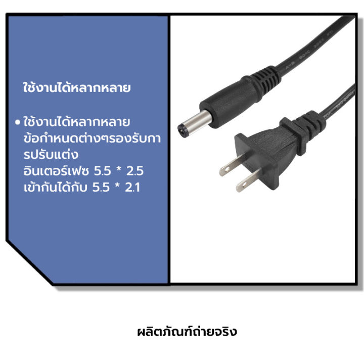 ที่ชาร์จแบต-lifepo4-charger-14-6v-21-9v-29-2v-4s-6s-8s-21v-12v-32650-32700-ที่ชาร์จแบตรถ12v-ที่ชาร์ตแบต-12v-ที่ชาตเเบต12v