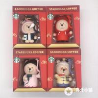 Starbuck Official Store Starbuck 2021ปีใหม่ Lucky Star Gaozhao สมาชิกอธิษฐานเพื่อเทพเจ้าแห่งความมั่งคั่งพวงกุญแจนางฟ้าหมีเก่าจี้ Starbuck Tumbler Starbuck พวงกุญแจ