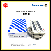 AREA SENSOR SUNX NA1-11