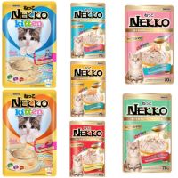 ❣️42Pets❣️ Nekko Kitten อาหารเปียกสำหรับลูกแมว 1 เดือนขึ้นไป 70 กรัม อาหารเปียก อาหารแมว เน็กโกะ คิทเท็น อาหารลูกแมว
