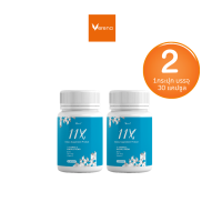 Verena 11X Hair Vitamins Premix  (30 แคปซูล) 2 กระปุก