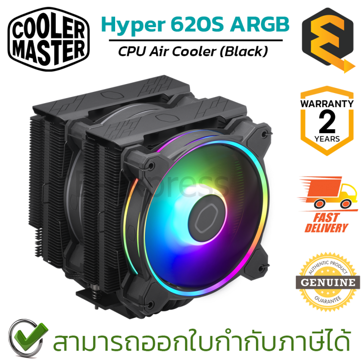 cooler-master-cpu-air-cooler-hyper-622-halo-argb-black-ชุดพัดลมระบายความร้อน-สีดำ-มีไฟ-rgb-ของแท้-ประกันศูนย์-2ปี