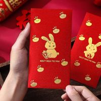 [COD] envelopes for the year of rabbit 2023 new red bag New Years profit is money