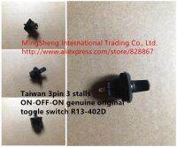 Original new 100% import 3pin 3 gear ON-OFF-ON toggle switch R13-402D Electrical Circuitry  Parts