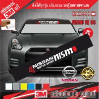 สติ๊กเกอร์ บังแดด  NISSAN  นิสสัน  NISMO NI5