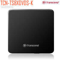เอ็กซ์เทอนอล ดีวีดีไดร์ฟ TRANSCEND รุ่น TS8XDVDS-K