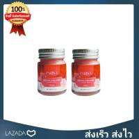 บาร์มกุหลาบ ปาริสา Rose Balm ช่วยให้สดชื่น ผ่อนคลาย ขนาด 20 กรัม 2 ขวด