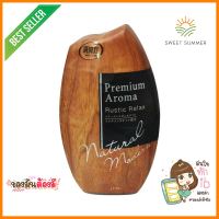 น้ำหอมปรับอากาศ SHALDAN พรีเมี่ยม อโรม่า รัสติก รีแลคซ์ 400 มล.AIR FRESHENER SHALDAN PREMIUM AROMA RUSTIC RELAX 400ML **ทักแชทได้ค่ะ ยินดีบริการ**