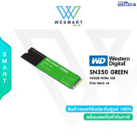 ⚡️WD SSD GREEN SN350 960GB (WDS960G2G0C) (เอสเอสดี)WD SSD M.2 PCIe 3/NVMe M.2 2280/Warranty 3 Year By Synnex