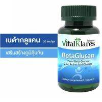 VitalKlares BetaGlucan 30 แคปซูลผลิตภัณฑ์เสริมภูมิคุ้มกัน