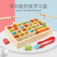 [COD] Multifunctional Fishing Three-in-one Magnetic Math Educational Early Education Desktop Game