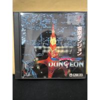 แผ่นแท้ [PS1] Tokyo Dungeon (Japan) (SLPS-00174)