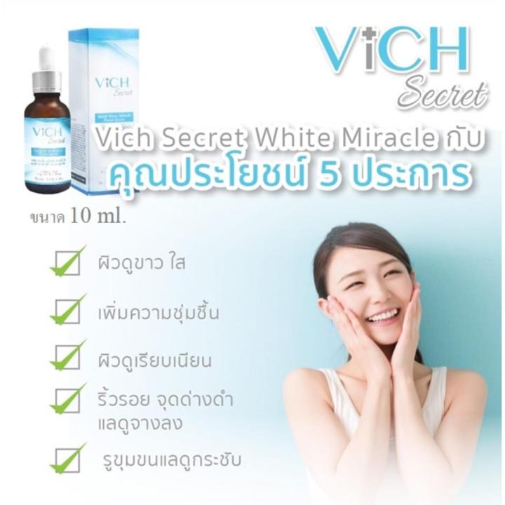 ส่งฟรีจ้า-vich-secret-เซรั่มบำรุงผิวหน้า-ช่วยลบเลือนจุดด่างดำ-และริ้วรอยให้แลดูจางลง-ขนาด-30ml