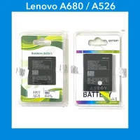 แบตเตอรี่ Lenovo A680 , A526 (BL-192)  | อะไหล่มือถือ