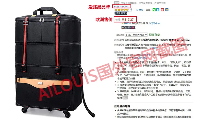 ailouis Expandable Extra Large Wheeled Travel Duffel Luggage Bag 36 inch Black