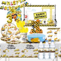 Construction Tractor Excavator Theme Party Disposable Tableware Water Bottle Wrappers Gift Bag Balloons Birthday Party Decor