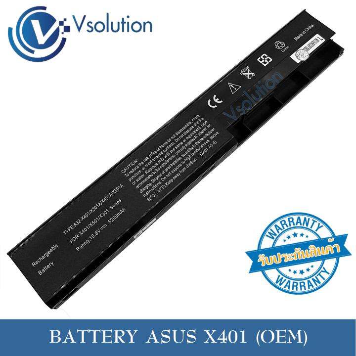 แบตเตอรี่ ASUS X401 Battery Notebook แบตเตอรี่โน๊ตบุ๊ค ASUS X401 X401A ...