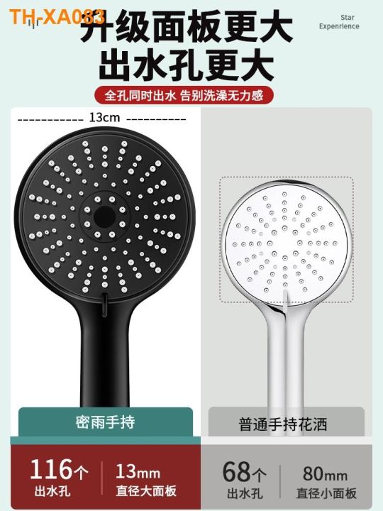 supercharged-shower-nozzle-suit-super-bath-bully-faucet-bathroom-lotus-water-heater