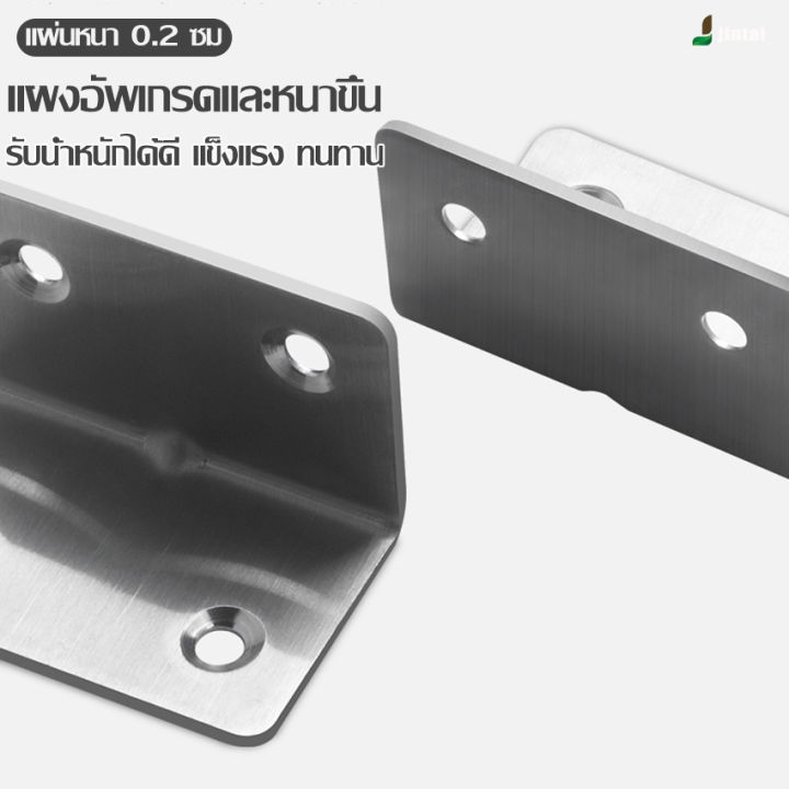 เหล็กฉากสแตนเลส-เหล็กฉากเจาะรู-ฉากเข้ามุม-ฉากตัวแอล-เหล็กฉาก-หนา2-mm-ฉากรับชั้นวางของ-หล็กฉากรับชั้น-เหล็กฉาก-พร้อมส่งจากไทย-มีปลายทาง