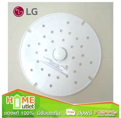 LG COVER,SAFETY รุ่น 3550FW2099A