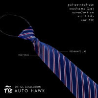 Men in Tie เนคไทแบบสำเร็จรูปขนาด 8cm รุ่น Auto Hawk