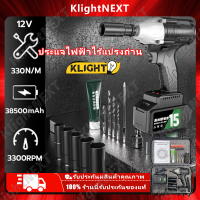 ?Klight ประแจไฟฟ้า 21V 330nm  ประแจผลกระทบ บล็อกถอดล้อไฟฟ้า บล็อกลมไฟฟ้า เครื่องขันน็อตไร้สายชุดสว่านไฟฟ้าแบตเตอรี่ลิเธียม บล๊อคไฟฟ้า COD