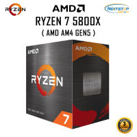 AMD Ryzen 7 5800X 3.8GHz 8C/16T AM4 ( CPU ซีพียู ) สินค้าใหม่ ประกันศูนย์ไทย