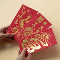HBXKR 6Pcs/set บรรจุบัตร DIY ซองจดหมายสีแดงมังกรจีน กระเป๋าใส่เงิน ของตกแต่งวันตรุษจีน กระเป๋าเงินนำโชค แบบดั้งเดิมดั้งเดิม เครื่องเขียนอุปกรณ์เครื่องเขียน อุปกรณ์เทศกาลฤดูใบไม้ผลิ ชาย/หญิง