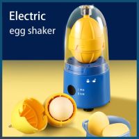 ☇◄☫ Electric Egg Shaker Yolk Mixer Usb Rechargeable Automatic Egg Beater Egg Rotary Cooking Baking Tools Kitchen Accessories