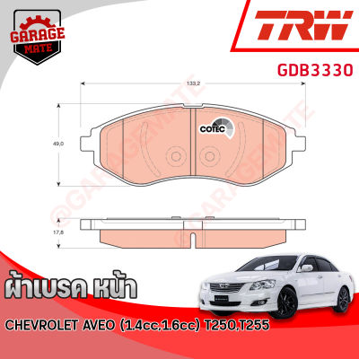 TRW ผ้าเบรคหน้า CHEVROLET AVEO (T250,T255) 1.6 L 2009-2012