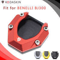 KODASKIN ขาตั้งข้างอะลูมิเนียม CNC สำหรับมอเตอร์ไซค์ BENELLI BJ300