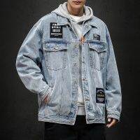 [COD] A dropshipping 2022 spring style denim jacket mens activity large size embroidered M-5XL