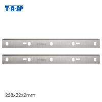 TASP 258X22X2Mm HSS เครื่องไสไม้และใบมีดหนาสำหรับ Grappach HMS1080 1050 1070 Nur DO PT-250 Kity DRA 260