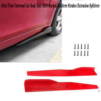 20212pcs Car Side Skirt Bumper Diffuser Spoiler Aprons For Volvo S60 XC90 V40 V70 V50 V60 S40 S80 XC60 XC70 Nissan Qashqai X-TRAIL