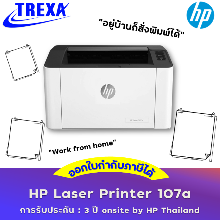 hp-laser-printer-107a-4zb77a