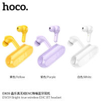 Hoco ของแท้ EW39 TWS หูฟังบลูทูธไร้สาย 5.3 ENC ตัดเสียงรบกวน ควบคุมสัมผัส HIFI HD สแตนด์บายได้นาน