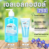 แอลกอฮอล์เจล  ขนาด 60-500ml สูตรแอนตี้แบคทีเรีย​ อ่อนโยน​