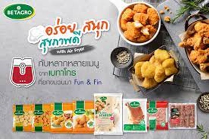 เบทาโกร-ฮอททิวลิปวิงส์-220-ก