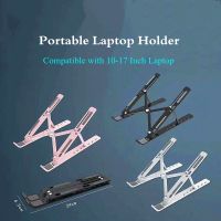 Adjustable Holder For Laptops Tablets Notebook Stander Laptop Stand 13 14 15 15.6 17 17.3 Inch Portable Laptop Holder