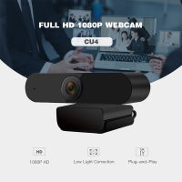 Vstarcam Webcam CU4 FULL HD 1080P 2.0MP (เว็บแคม ออนไลน์ ไลฟ์สด)