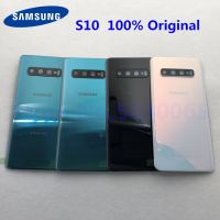 【✱2023 HOT✱】 SRFG SHOP Samsung Galaxy S10ฝาหลังฝาครอบกระจกที่อยู่อาศัยฝาหลัง S10บวก G973 S10e เลนส์กล้องมองหลังประตู G975