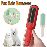 Pet Hair Fabric Fur Carpet Cleaning Tool Dust Adhesive Brush Sticky Brush