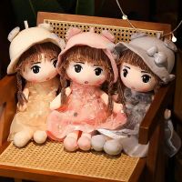 45cm Cute and Beautiful Princess Plush Toy Super Soft Filled Cotton Girl Doll Holding Sleep Birthday Christmas Gift