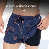 กางเกงว่ายน้ำMens Swimwearกางเกงว่ายน้ำ 5xl  Sabuy กางเกงว่ายน้ำชายหลวมแห้งเร็วชุดว่ายน้ำนักมวยกางเกงชายหาด