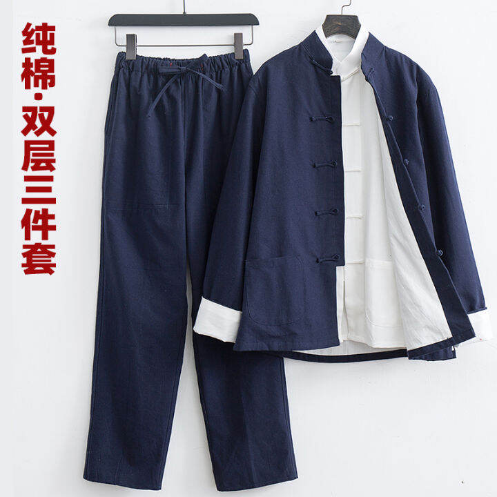 Kung Fu Chinese Tang suit men's suit three-piece Hanfu Ye Wen Wing Chun ...