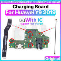 บอร์ดพอร์ตชาร์จไฟ USB สำหรับ Huawei Y9 2019เมนบอร์ดของแท้เสาอากาศสัญญาณ Wifi ดิ้น USB ริบบิ้นสายเคเบิลงอได้สายข้อมูลอินเตอร์เฟซสื่อสารสัญญาณปลั๊กหางโทรศัพท์