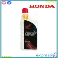 HONDA 4T Motorcycle Oil น้ำมันเครื่องมอเตอร์ไซค์4จังหวะ ฮอนด้า PROTECH โปรเทค ฝาแดง SAE:30 JASO:MA A.P.HONDA THAIHONDA 1L 1ลิตร