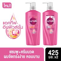 ซันซิล สมูท แอนด์ เมเนจเอเบิ้ล สีชมพู ผมมีน้ำหนัก จัดทรงง่าย แชมพู 425 มล. + ครีมนวด 425 มล. Sunsilk Smooth and Manageable Pink Shampoo 425 ml. + Conditioner 425 ml.