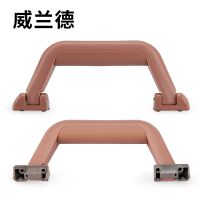 【CW】 Luggage Parts Handlebar Grips  Accessorie Repair Handle Carring Interchangeable Handles