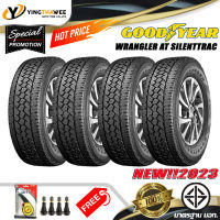 245/70R16 GOODYEAR รุ่น AT SILENTTRAC  4 เส้น (ผลิตปี 2023) แถมเกจหน้าปัทม์เหลือง 1 ตัว + จุ๊บลมยางแกนทองเหลือง 4 ตัว (ยางรถยนต์ ยางขอบ16)